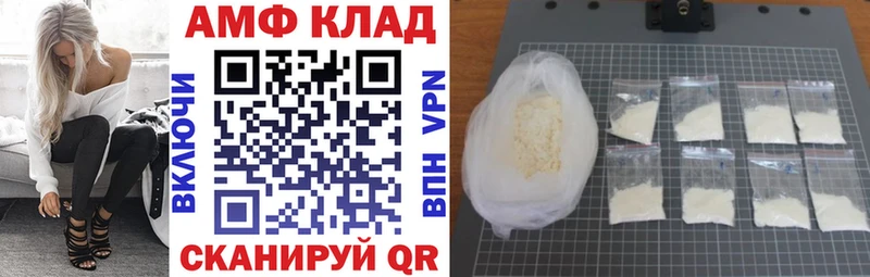 Amphetamine 98% Котово