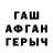 Кетамин VHQ Tom Kovtun