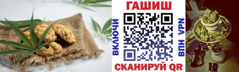 Cannafood марихуана  магазин продажи наркотиков  Котово 