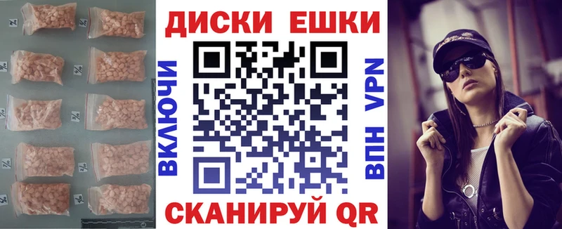 Экстази 300 mg Котово
