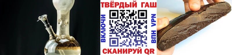 сайты даркнета Telegram  Котово  ГАШИШ 40% ТГК 
