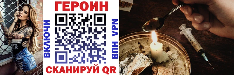 Героин афганец  Котово 