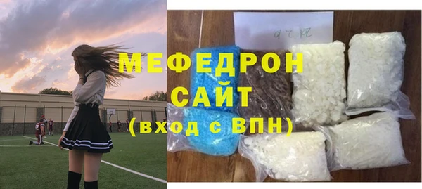 кокаин VHQ Бугульма