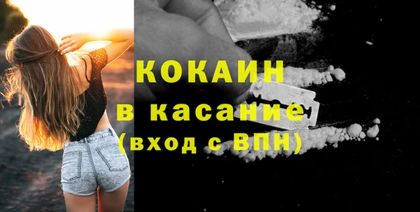 кокаин VHQ Бугульма
