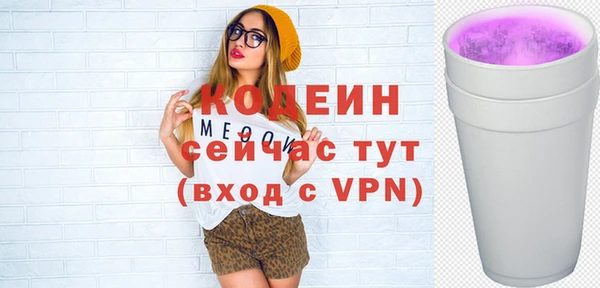 кокаин VHQ Бугульма