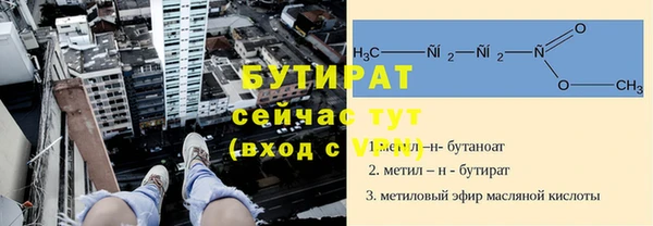 гашиш Богданович