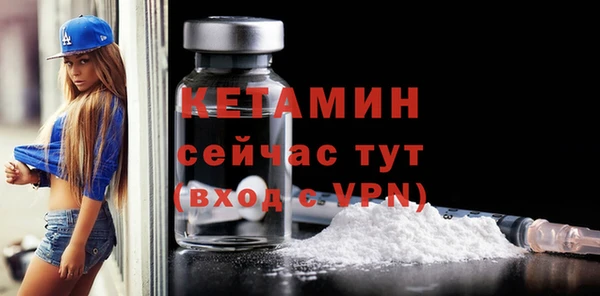 PSILOCYBIN Бронницы