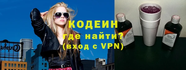 соль курить ск Богородицк