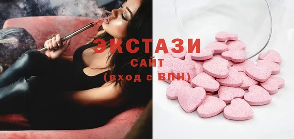 PSILOCYBIN Бронницы