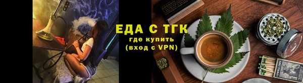 соль курить ск Богородицк