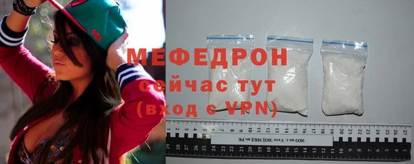 эйфоретик Богородск