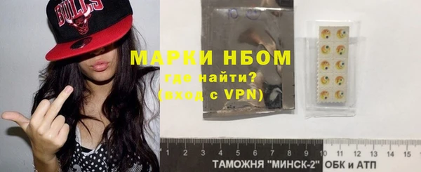 кокаин VHQ Бугульма