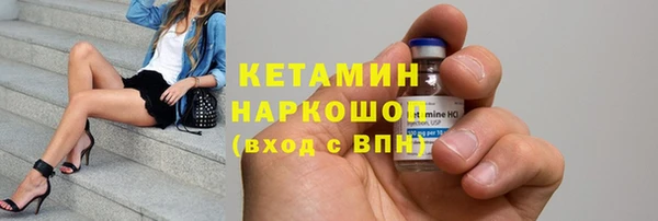 соль ск Кинешма