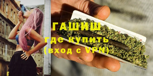 кокаин VHQ Бугульма