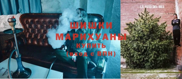соль курить ск Богородицк