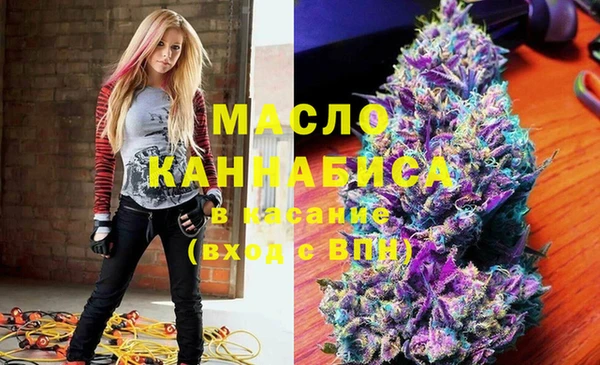 кокаин VHQ Бугульма