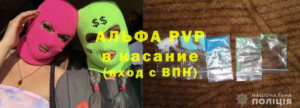 эйфоретик Богородск