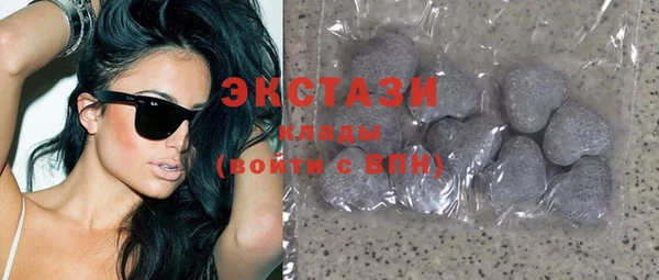 эйфоретик Богородск