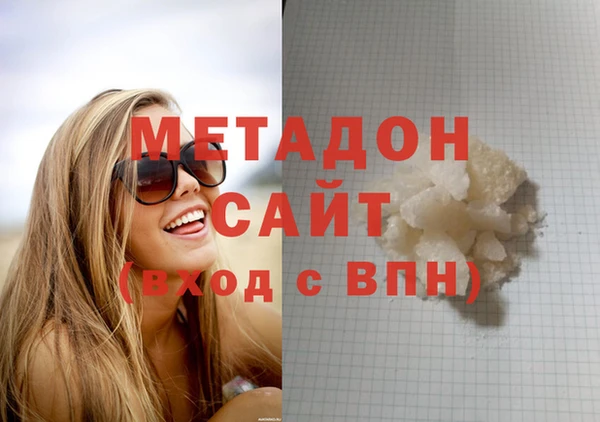 PSILOCYBIN Бронницы