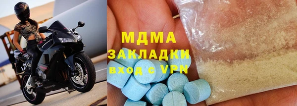 эйфоретик Богородск
