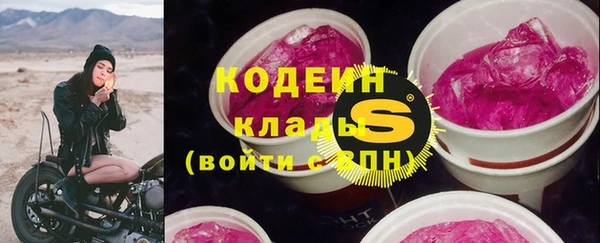 кокаин VHQ Бугульма