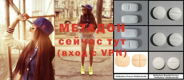 кокаин VHQ Бугульма
