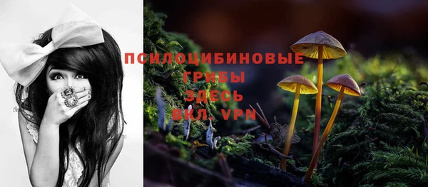 кокаин VHQ Бугульма