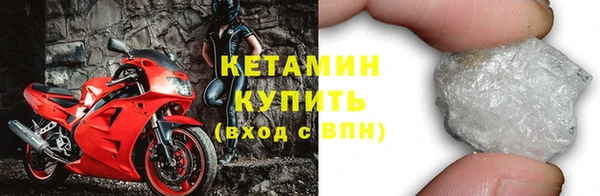 кокаин VHQ Бугульма