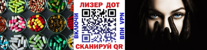 ЛСД экстази кислота  Котово 