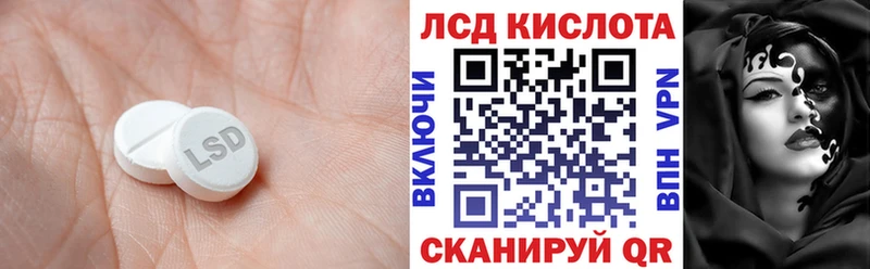 ЛСД экстази кислота Котово