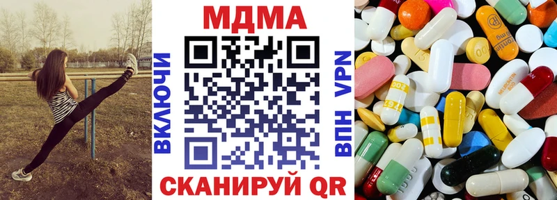 MDMA crystal  Котово 