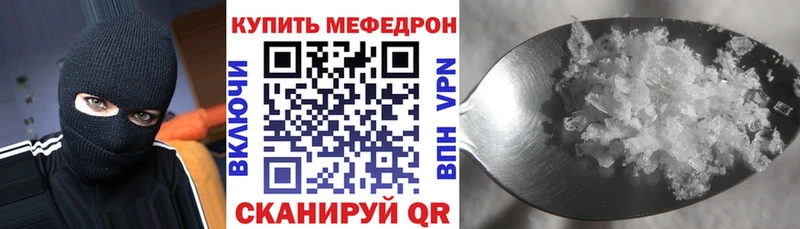 хочу Котово omg ТОР Мефедрон кристаллы