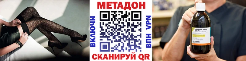 наркошоп  Котово  Метадон белоснежный 