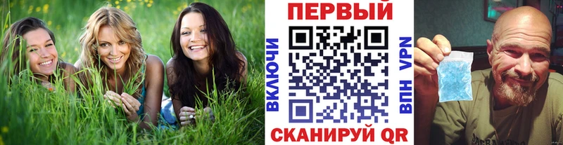 ссылка на мегу ссылка  Котово  Метамфетамин мет 