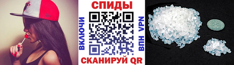 МЕТАМФЕТАМИН винт Котово