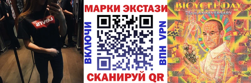как найти наркотики  Котово  Марки NBOMe 1,8мг 