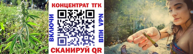 Дистиллят ТГК вейп с тгк  Котово 